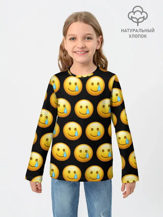New Emoji