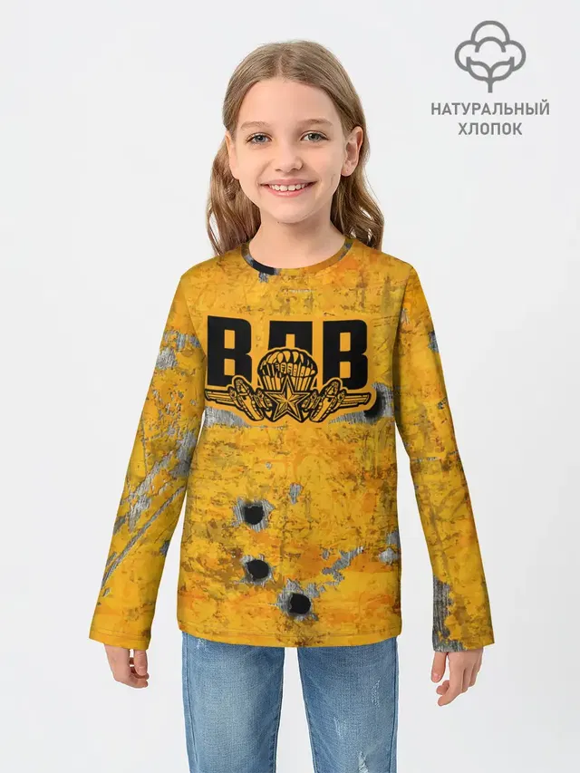ВДВ