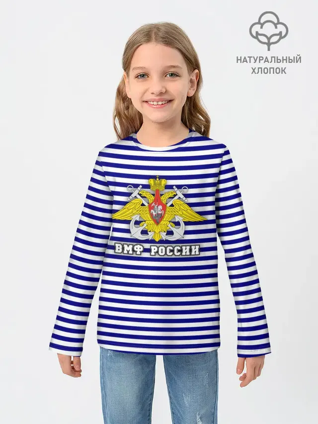Тельняшка ВМФ
