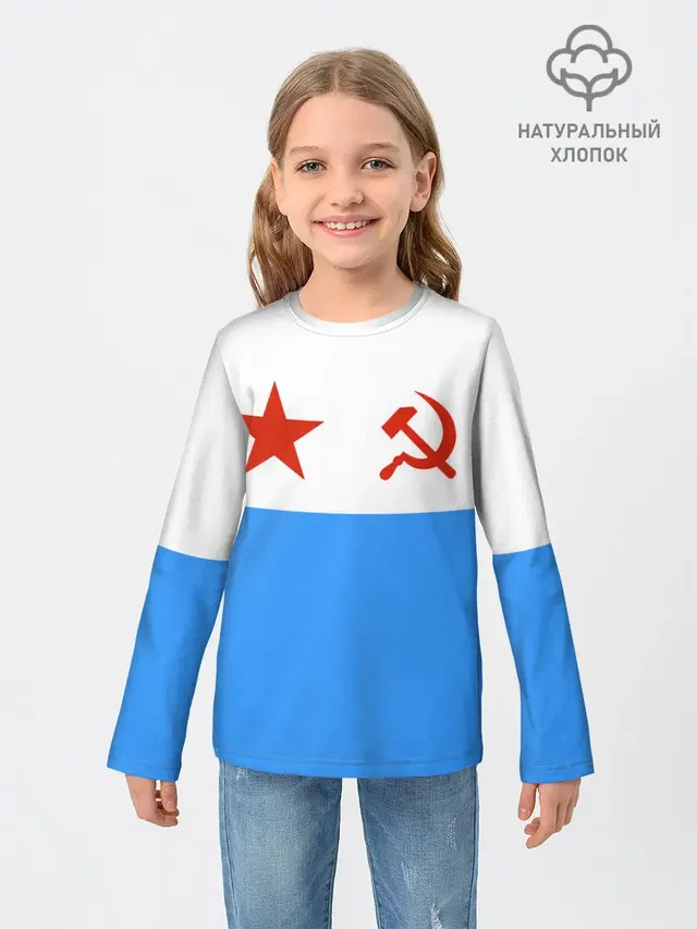 ВМФ СССР