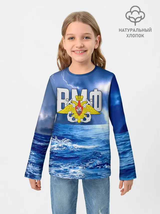 ВМФ