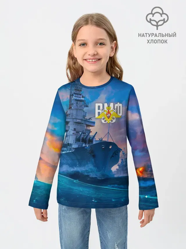 ВМФ