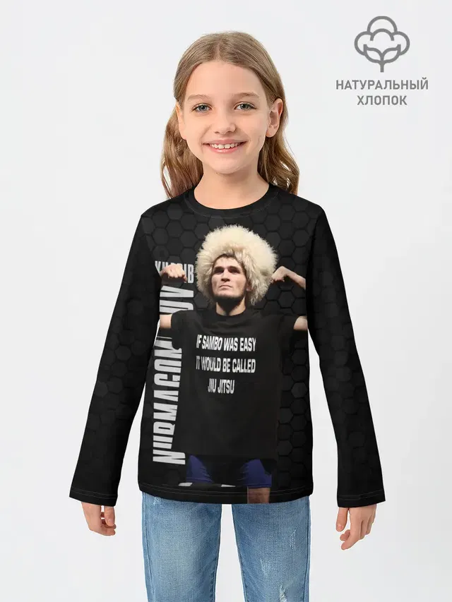 Хабиб Нурмагомедов