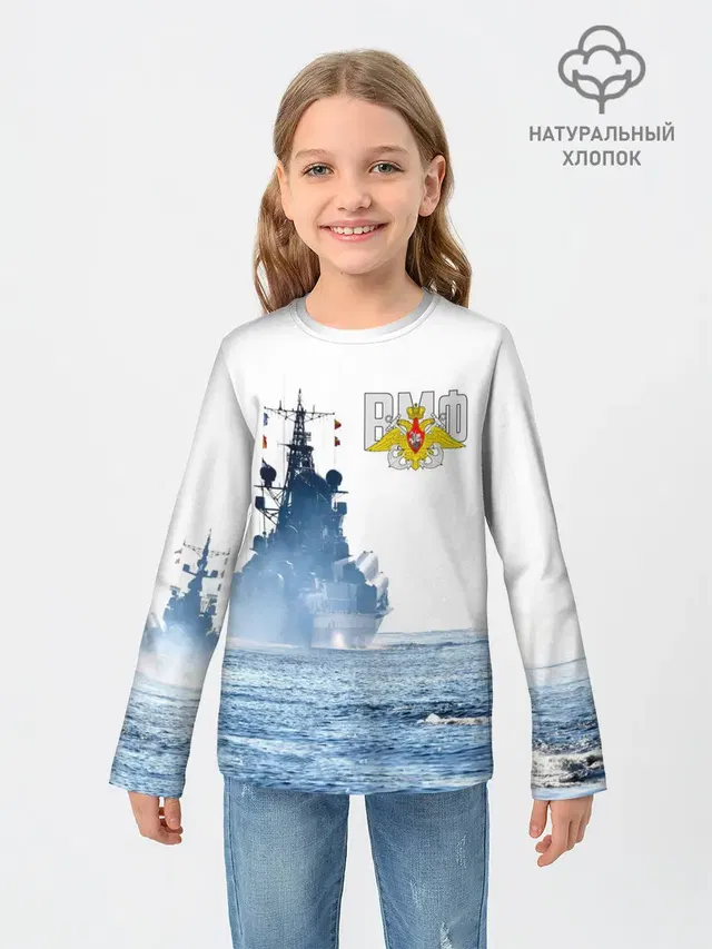 ВМФ