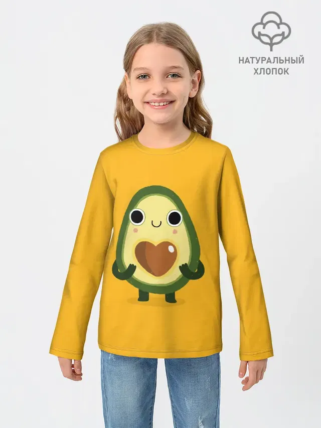 AVOCADO
