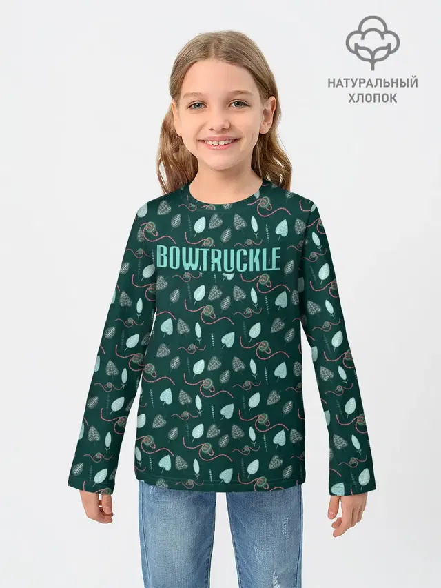 Bowtruckle