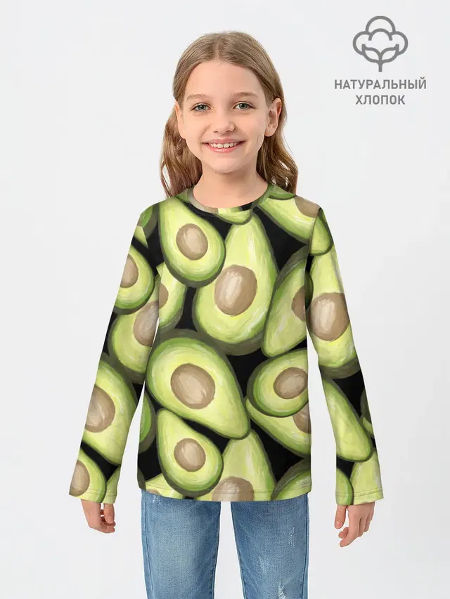 Avocado background