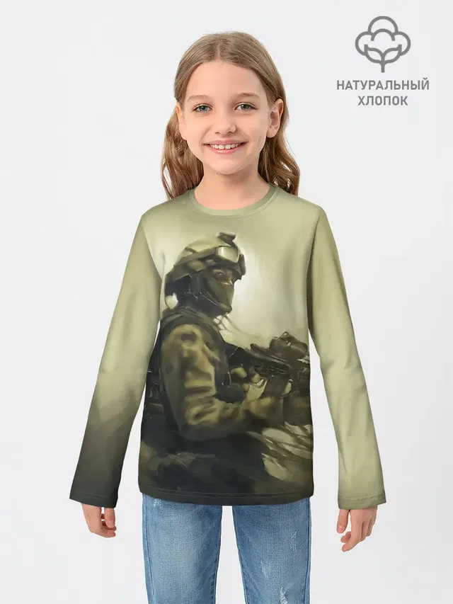 Военный