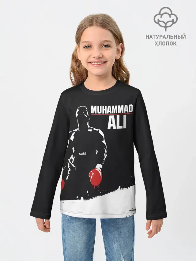 Muhammad Ali