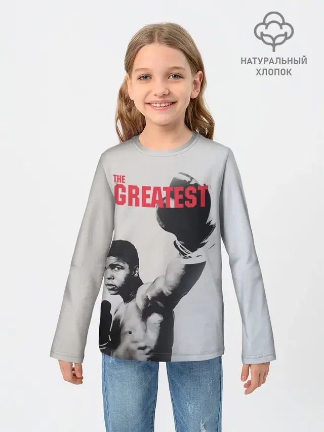 Детский лонгслив с принтом «Мухаммед Али — The Greatest»