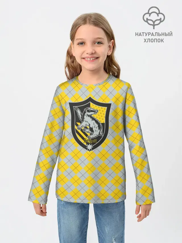 Coat of Hufflepuff