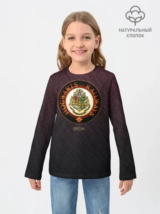 Coat of Hogwarts
