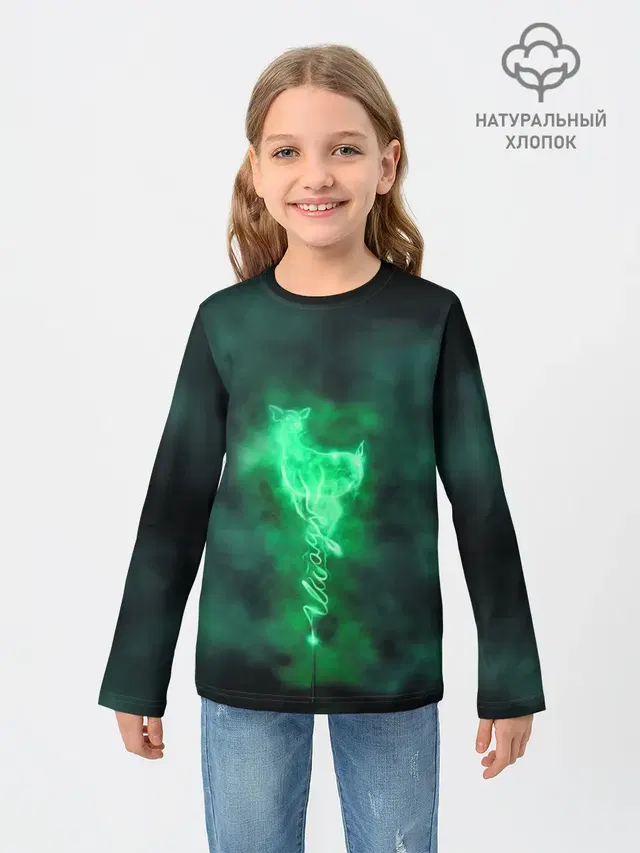 Patronus