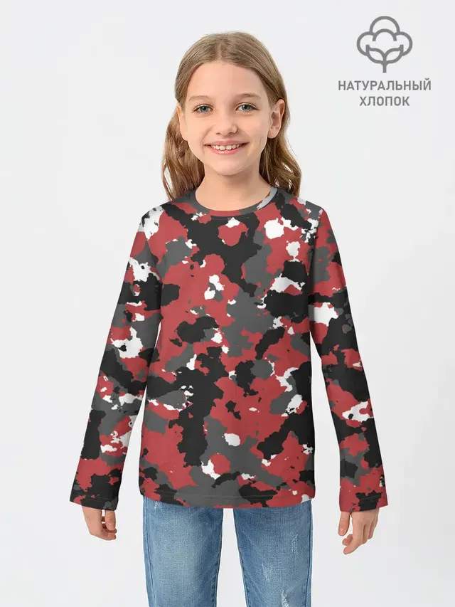 КАМУФЛЯЖ