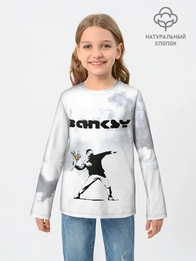 Banksy