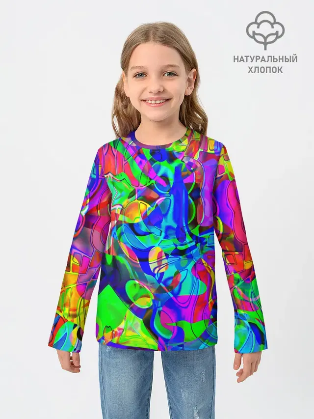 НЕОНОВЫЕ КРАСКИ