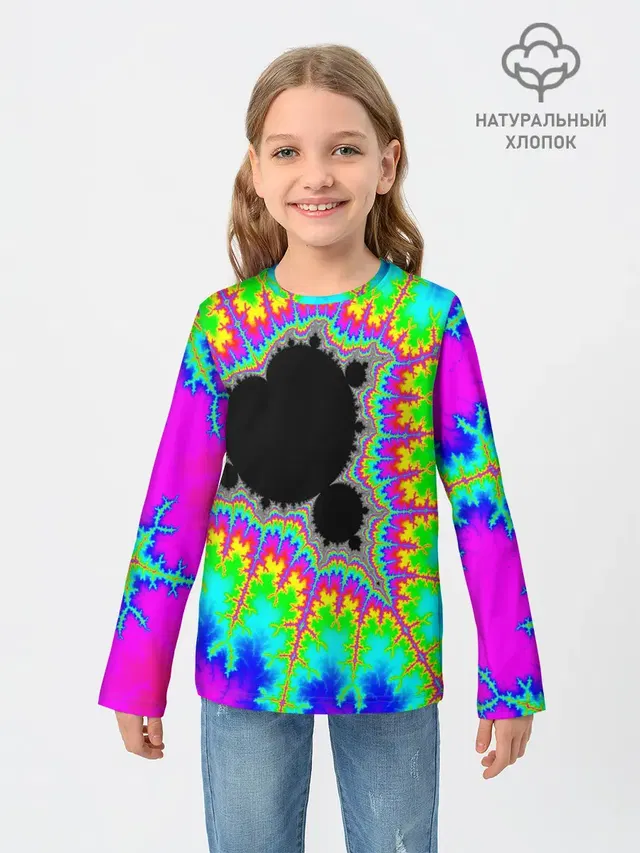 NEON PSY