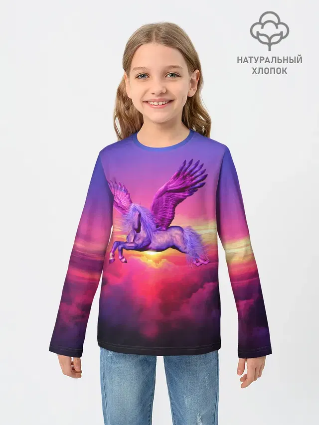 Dusk Sky Horse