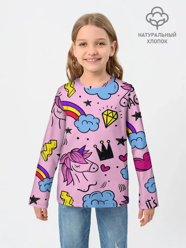 Детский лонгслив