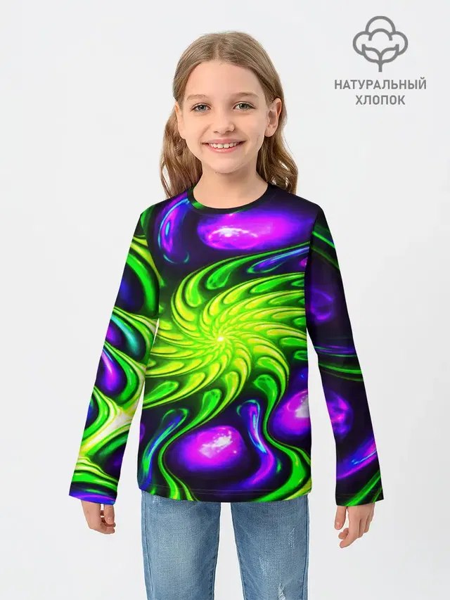 NEON&ACID