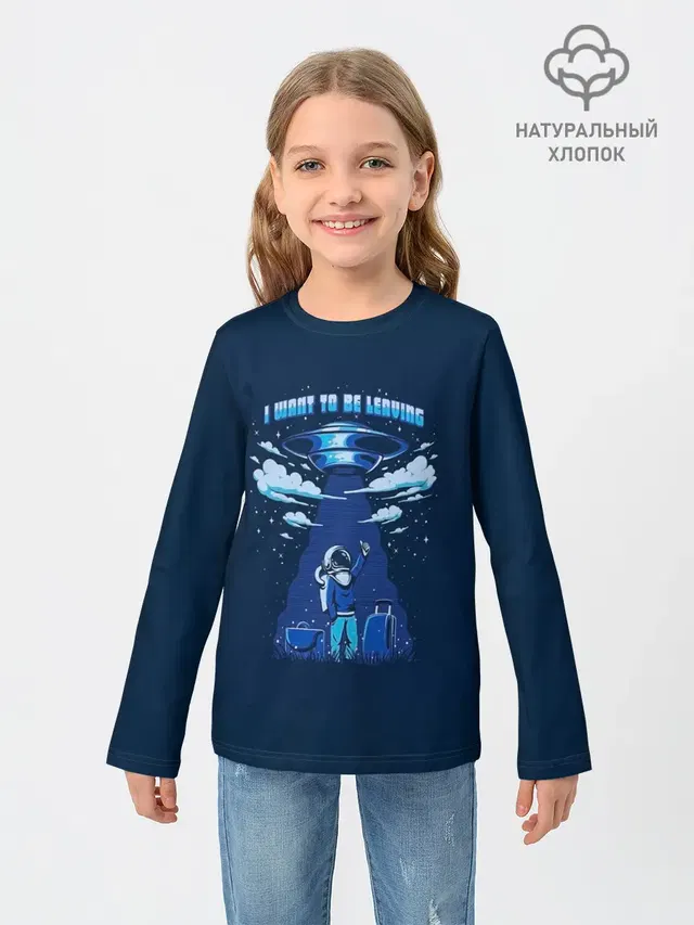 Ufo