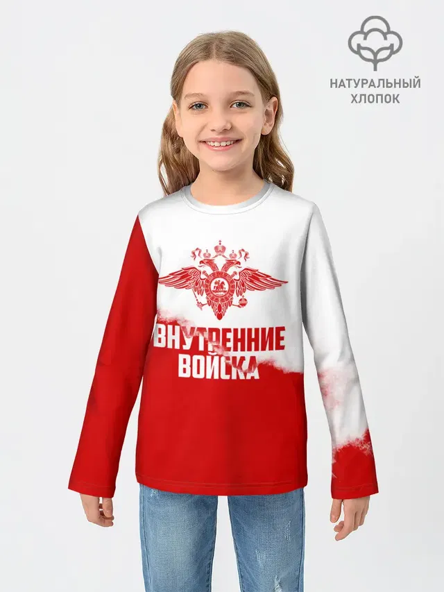 Детский лонгслив с принтом «Внутренние войска»