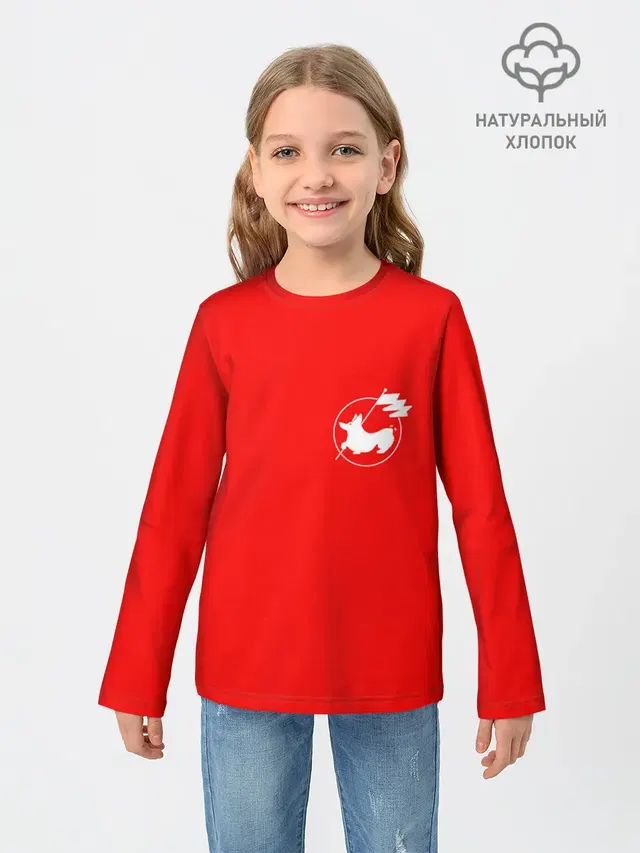 Корги