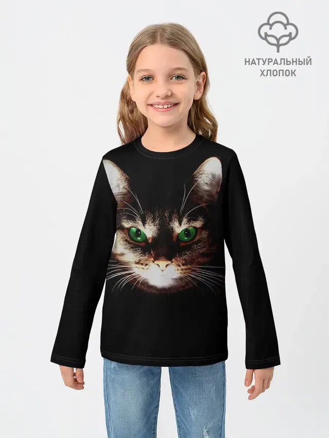 Зеленоглазый кот