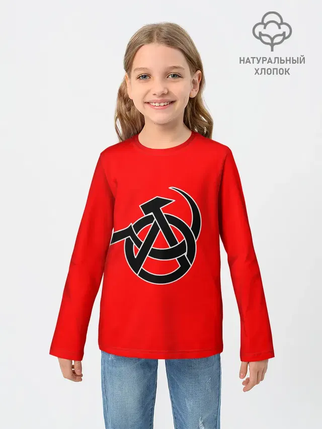 Анархия