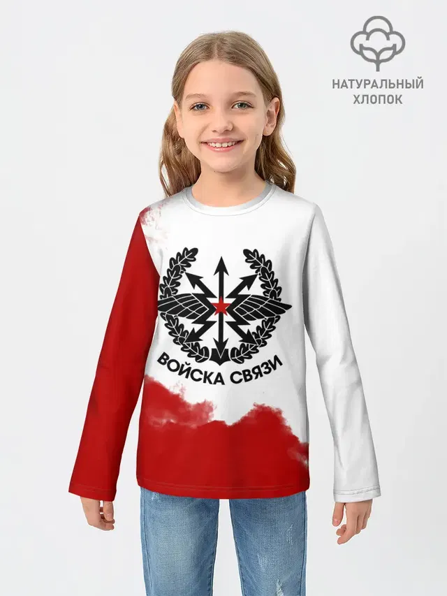 Войска связи