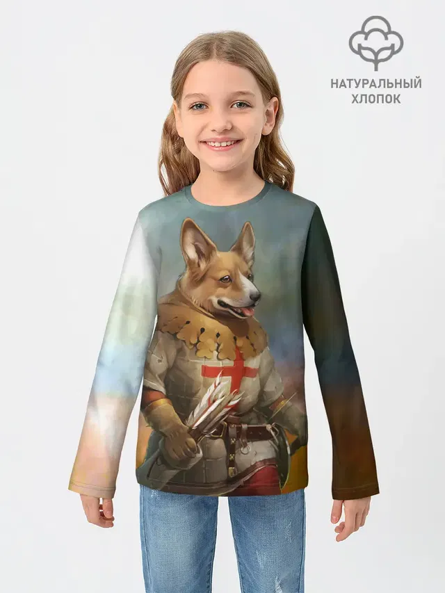 КОРГИ ЛУЧНИК