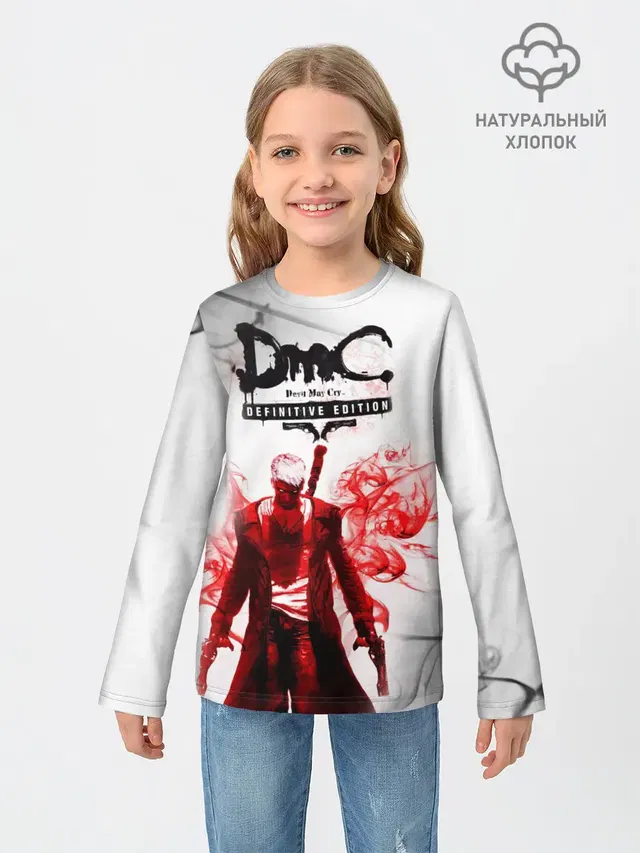 devil may cry