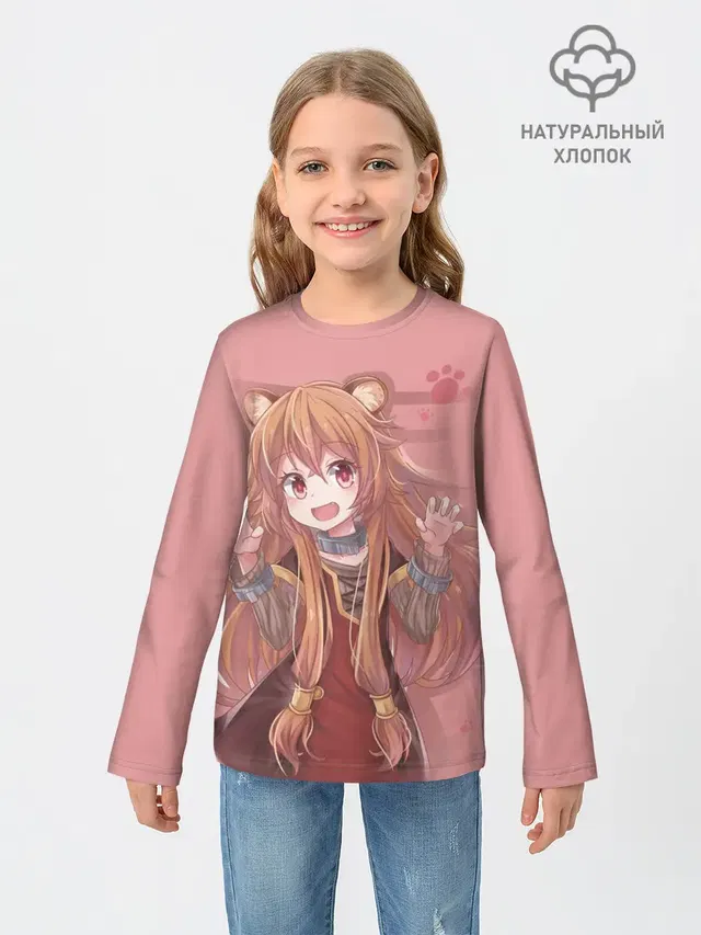 Raphtalia