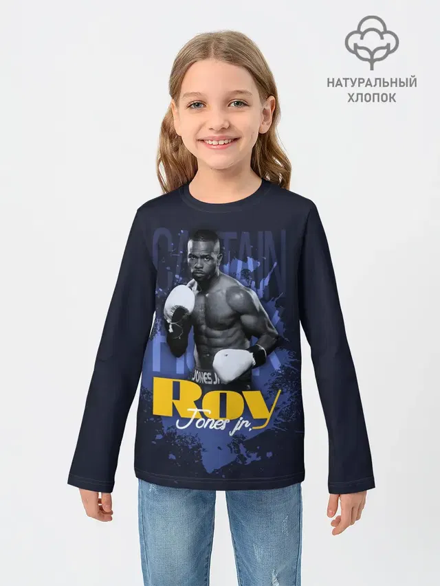 Roy Jones