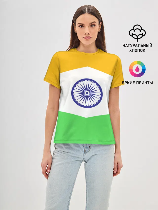 ИНДИЯ | INDIA