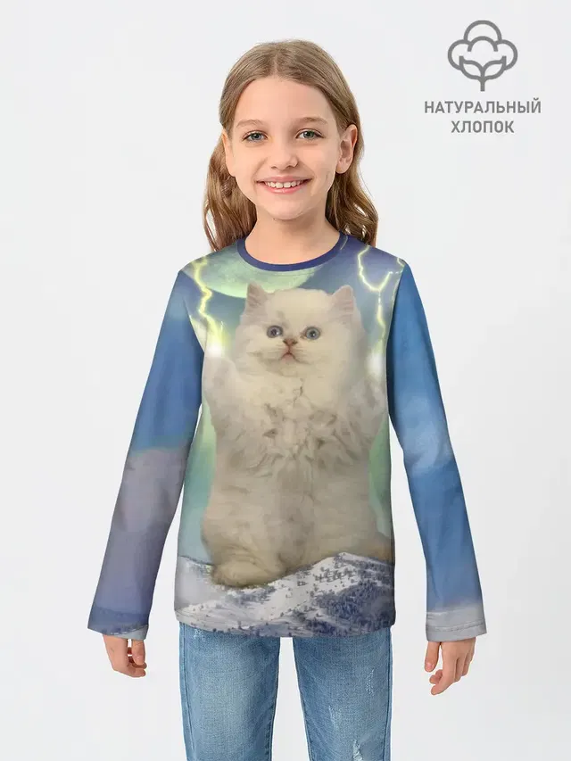 Грозовой Котик