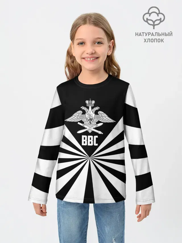 ВВС
