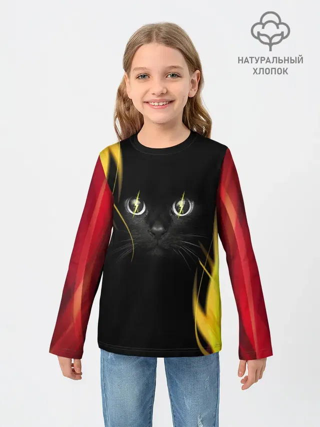 Грозовой кошак
