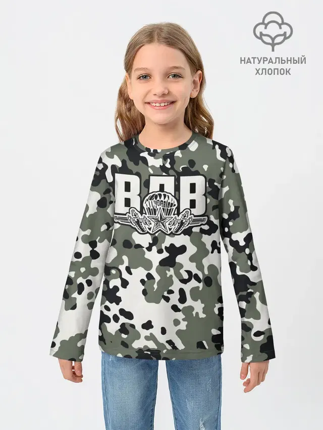 ВДВ