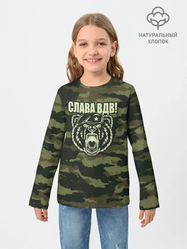 Слава ВДВ!