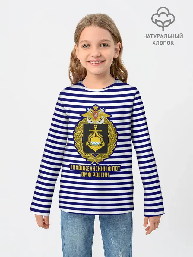 Тихоокеанский флот ВМФ России
