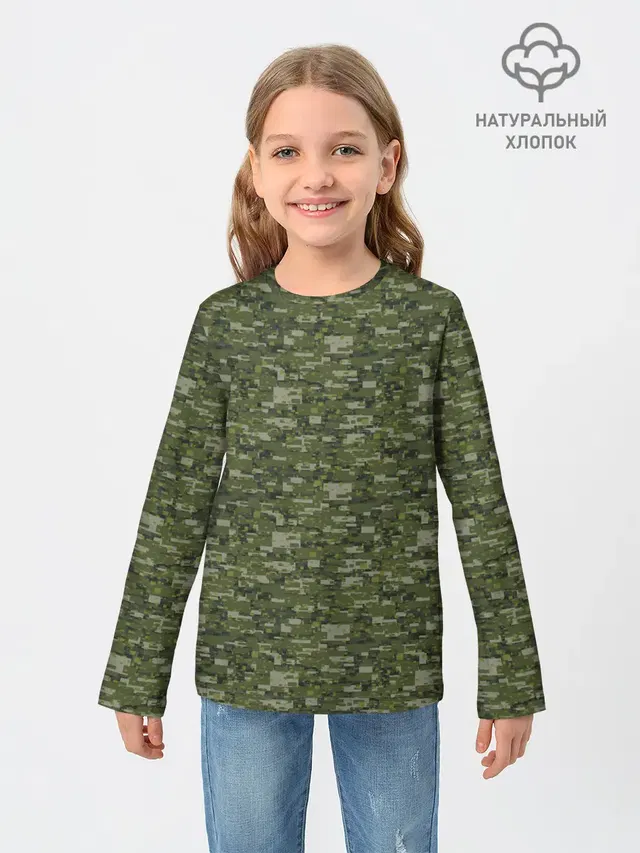 Камуфляж