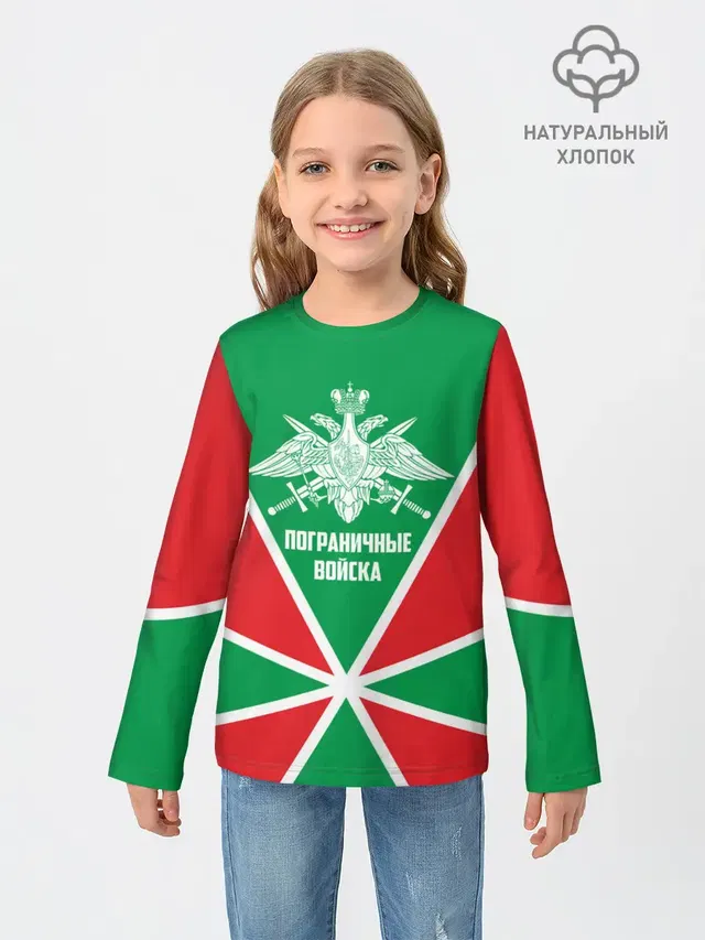 Пограничные Войска
