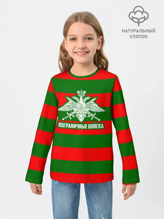 Пограничные Войска