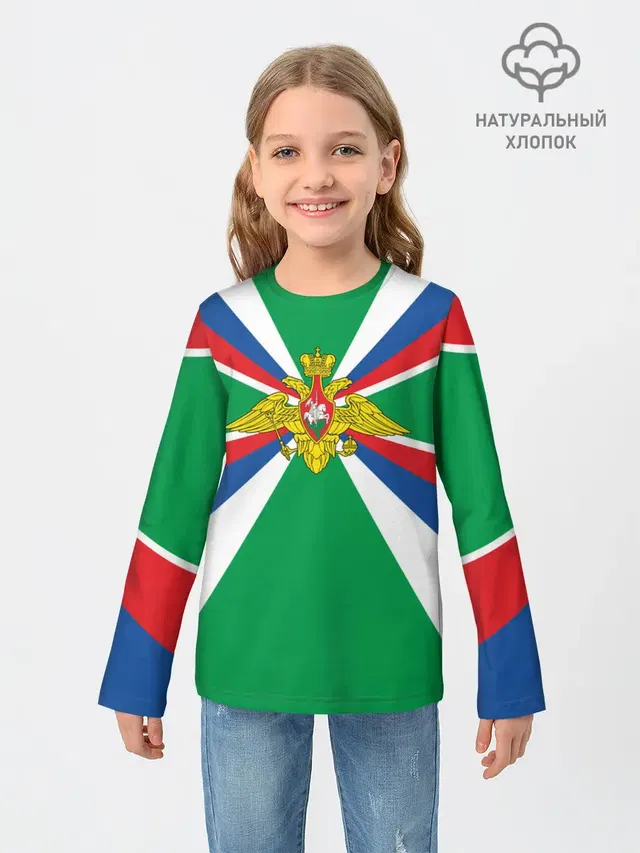 Пограничные Войска