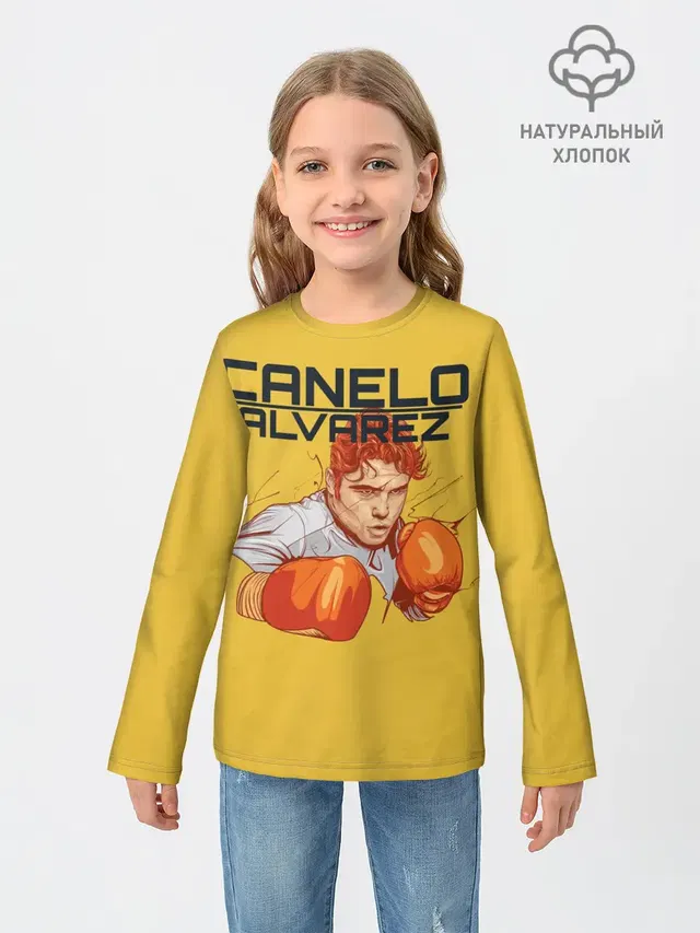 Canelo Alvarez