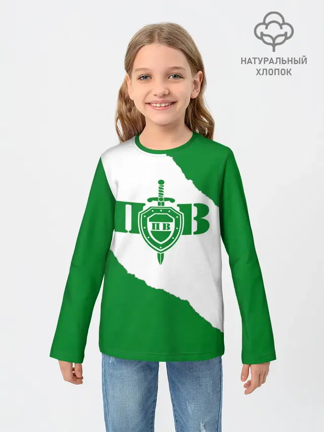 Пограничные Войска
