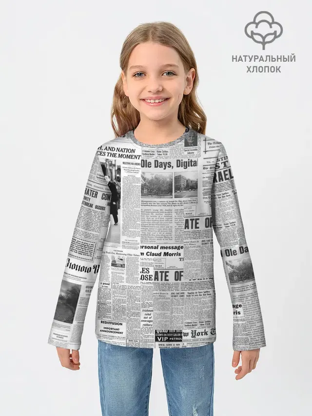 Газета Newspaper