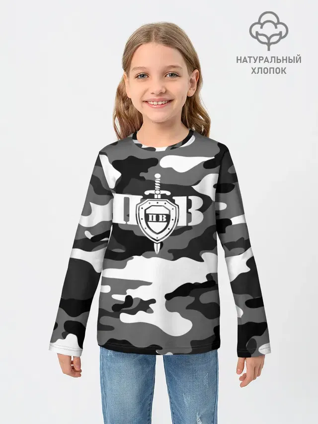 Пограничные Войска