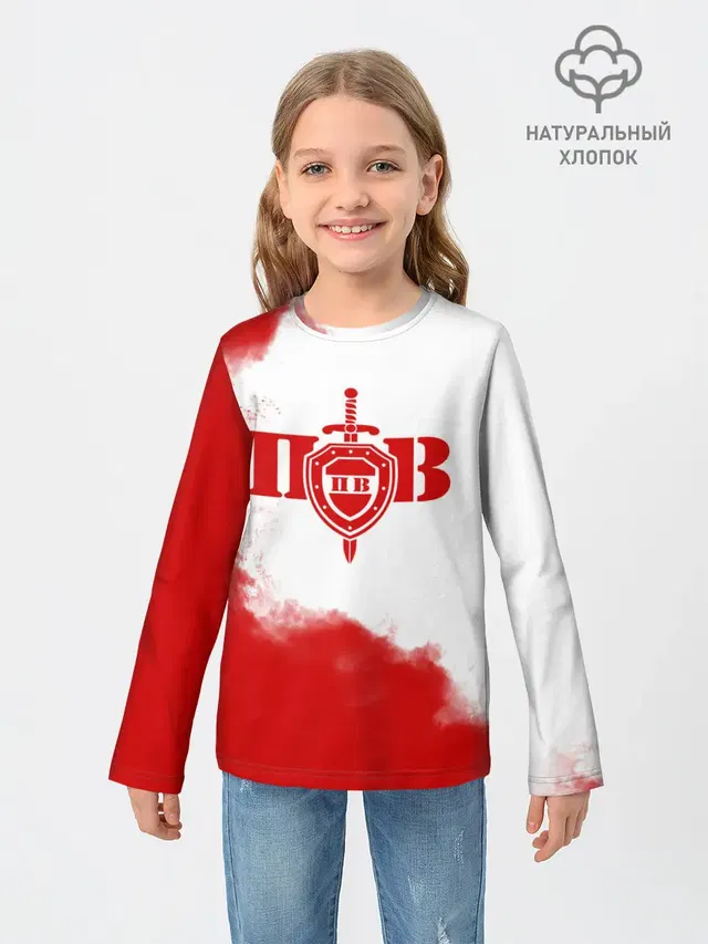 Пограничные Войска